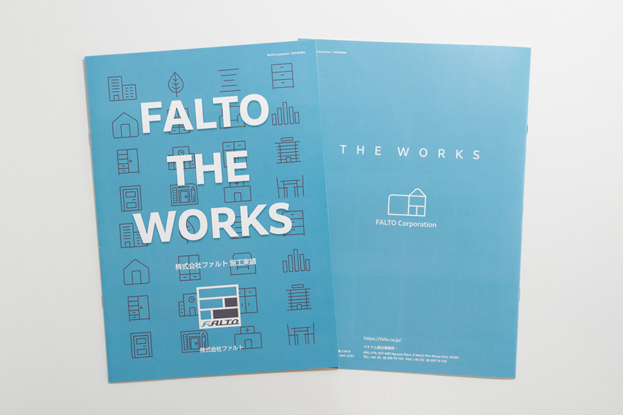 Falto The Works Brochure - Cover and Back Cover