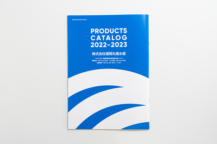 Fukuoka Marufuku Suisan Products Catalog 2022-2023 - Back Cover