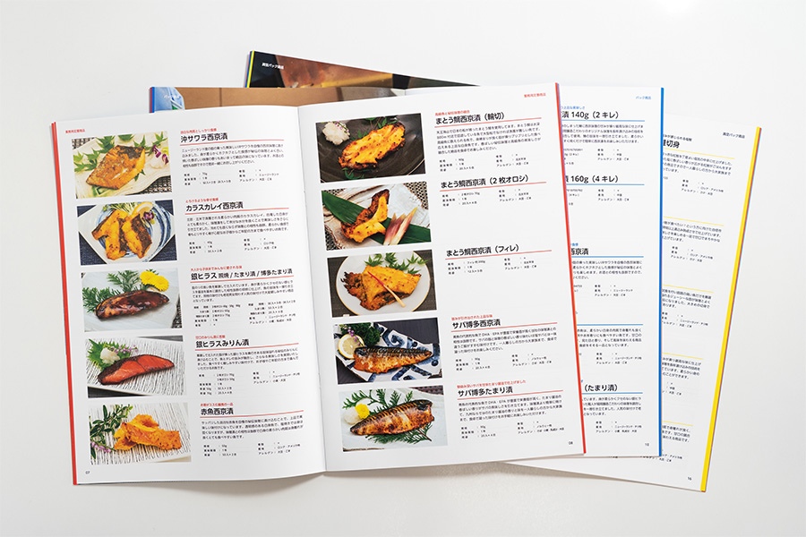 Fukuoka Marufuku Suisan Products Catalog 2022-2023 - Three Catalogs