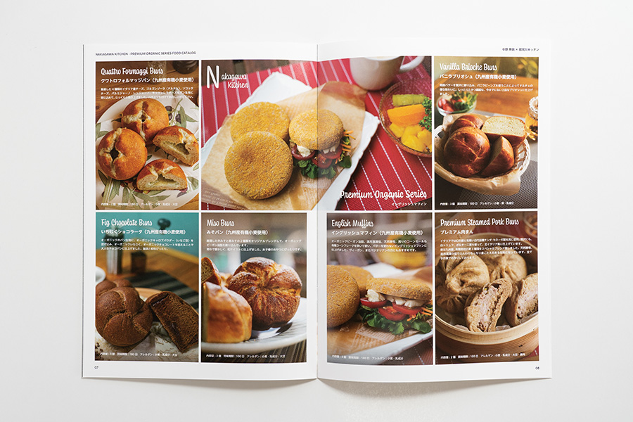 Nakagawa Kitchen Premium Organic Series Food Catalog Vol. 1 - Menu 02